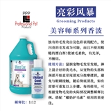 美国PPP美容师系列亮白风暴A700  (118ml)