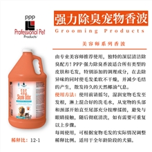 美国PPP美容师系列强力除臭香波A380  (3.785L)